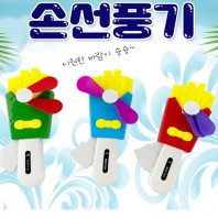 포테이토 무전원 자가발전 선풍기 휴대용 선풍기 미니선풍기 손선풍기 아이스 쿨링 냉감 다양 쿨타올 쿨스카프