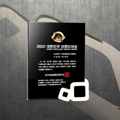 퇴직 위촉 공로 상패 DS12-26-1