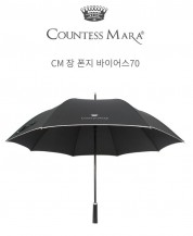 CM 장 폰지 바이어스70 장우산