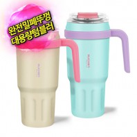 루첸 더 시그니처 메가텀블러800mL