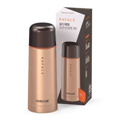 키친아트 라팔 골드메탈 보온병 350ml