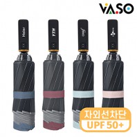 [바쏘] 플립 거꾸로 우산