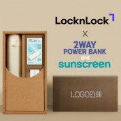 락앤락슬림핏원터치텀블러+선크림+배터리-세트