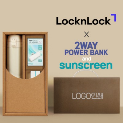 락앤락슬림핏원터치텀블러+선크림+배터리-세트