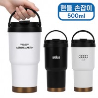 [바쏘] 투고골드 핸들 텀블러 500ml