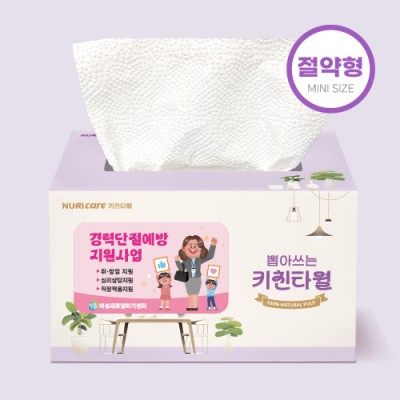 [스티커부착] 미니 절약형 키친타월 100매