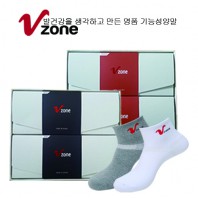 브이존 누보 스포츠 캐주얼 양말(단목) 2족세트