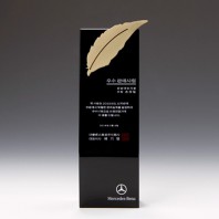 우수사원 감사 논문 송공 상패 E1105