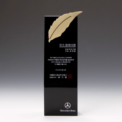 우수사원 감사 논문 송공 상패 E1105