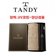 탠디타올,우산세트-80번