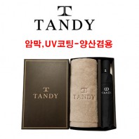 탠디타올,우산세트-80번