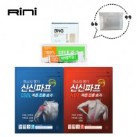 리니 RINI 우리집건강 구급용품세트 1호