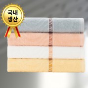 트래블잇 VC웨이브갤럭시 30수115g 1매 저렴한 호텔수건