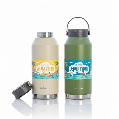 [굿즈 골드넬]락앤락 슬로 핸들 텀블러 1L