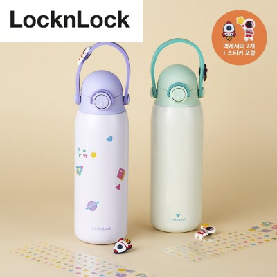 락앤락 스쿨핏 키즈스트랩 텀블러 500ml LL-20