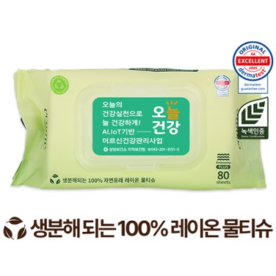 에코닉 생분해 그린 캡형 물티슈 (80매 60g PLUS)