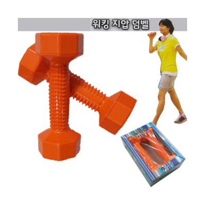 워킹지압덤벨 스포츠아령 무게조절가능