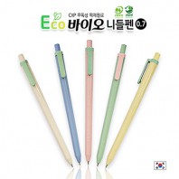 에코 바이오 니들펜(0.7)