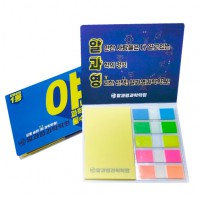 수첩형 점착메모지 (포스트잇) (중-010)