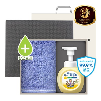 [송월] 솔리드혼방사 190g 세면+핸드워시 2P세트