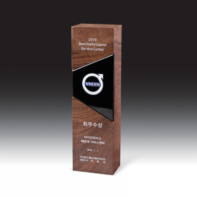 7433 우드금속 상패 (70*240*40mm)