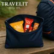 트래블잇 컬러풀 여행용파우치 大형-네이비