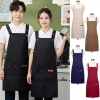 클래식무드 바리스타 앞치마
