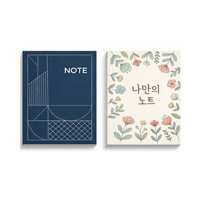 16절 일반형 무선제본 노트 로고인쇄 주문제작