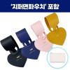 로페리아 pu 가죽 하트모양 네임택,지퍼면파우치세트(0215370)