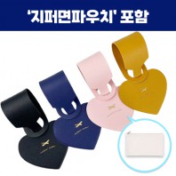 로페리아 pu 가죽 하트모양 네임택,지퍼면파우치세트(0215370)