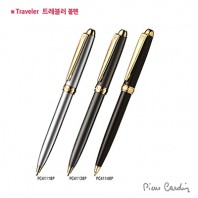 [피에르가르뎅] 트레블러 볼펜