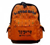 스타키즈 배낭(주황)