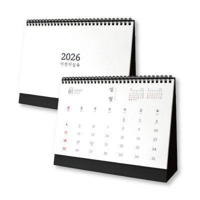 26년 유스토리 담담한글 탁상달력 트윈링(250x190)