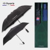 협립 2단 엠보 바이어스 자동우산 +협립3단 모던완전자동우산-세트
