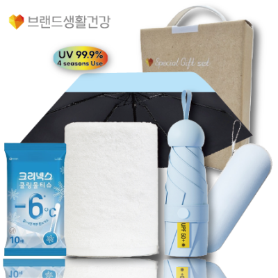 브생건305호 3종세트(휴대용5단UV우양산+고려황제170g국산세면타올+크리넥스쿨링물티슈)