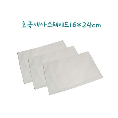 광택천 고급천 스웨이드 안경천 화이트162