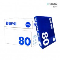 한솔 A4 80g 1박스
