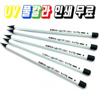 미스테리 착각연필 육각