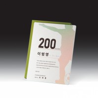 7407 우드금속 상패 (135*175*20mm)