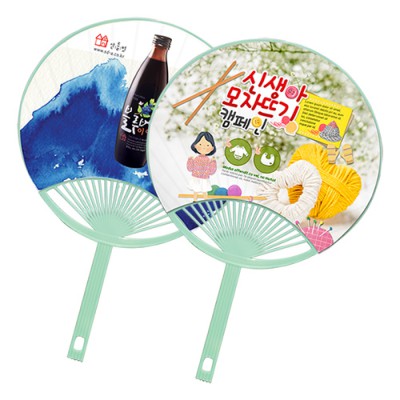 종이안전살(대)25cm 부채