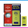 캘러웨이 크롬소프트 360 트리플트랙 3구 닥터지 (Dr.G) 선스틱 선물세트