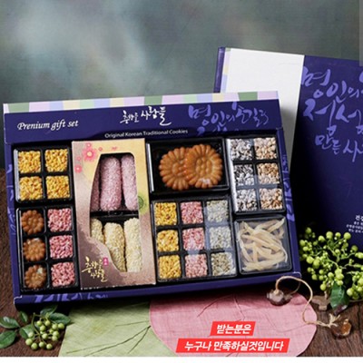 유과 한과 전통과자 설 추석 명절 선물세트 답례품 간식