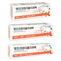 다올 명진 크린 더블지퍼백(소형 20매/중형 20매/대형 15매)