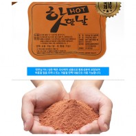 황토 찜질팩 냉온 찜질팩 핫팩 손난로 냉온팩 냉찜질 온찜질 보온 발열 온열 건강 판촉 선물 사은품