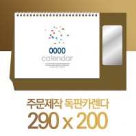 독판카렌다 스노우지(삼각대290*200mm)(14)(거울)