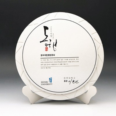 퇴직 위촉 송공 금속패 E7015S