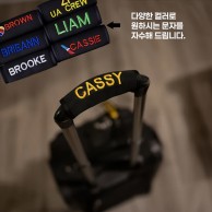 517_자수로고 캐리어 핸들 커버