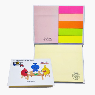 하드커버 2단 점착메모지+형광오색지(20매)