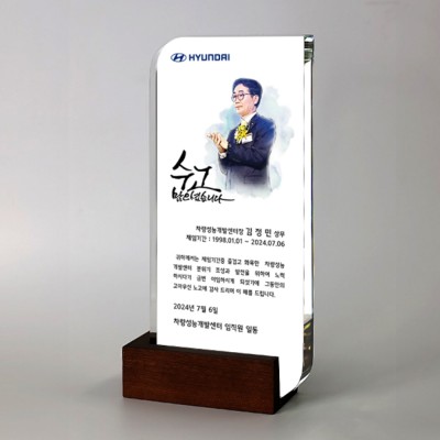 퇴직 재직 근속 공로 수묵화 상패 : TKS374-1