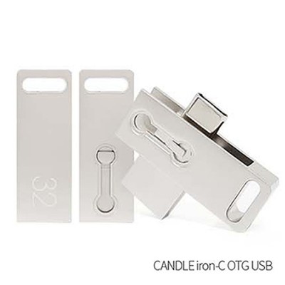 트리온 캔들 아이언 C TYPE OTG USB(8GB~64GB)